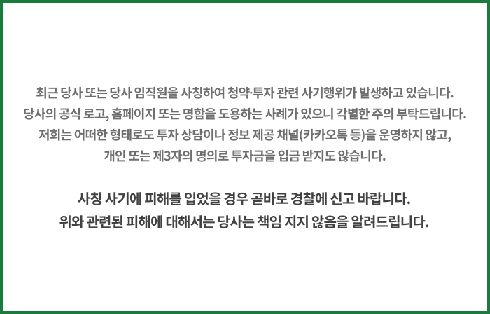 공지사항